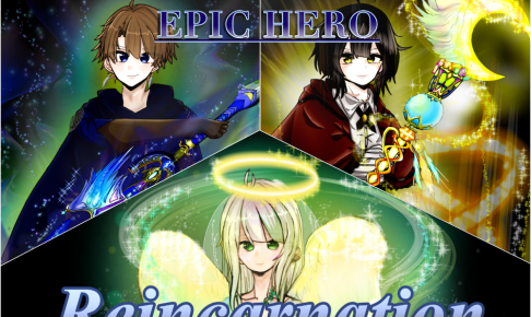 Incremental Epic Hero Bonus Codes